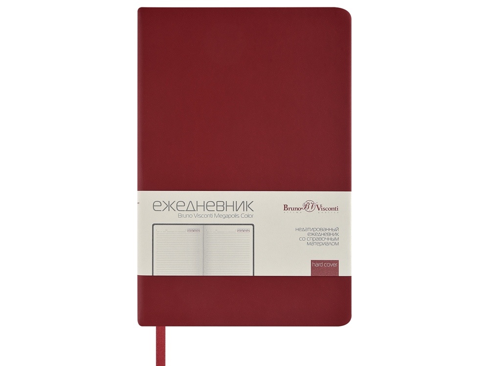 Ежедневник А5 Megapolis Color soft-touch