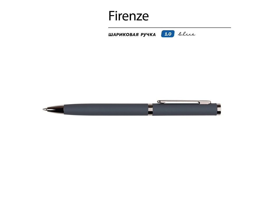 Ручка металлическая шариковая Firenze, софт-тач