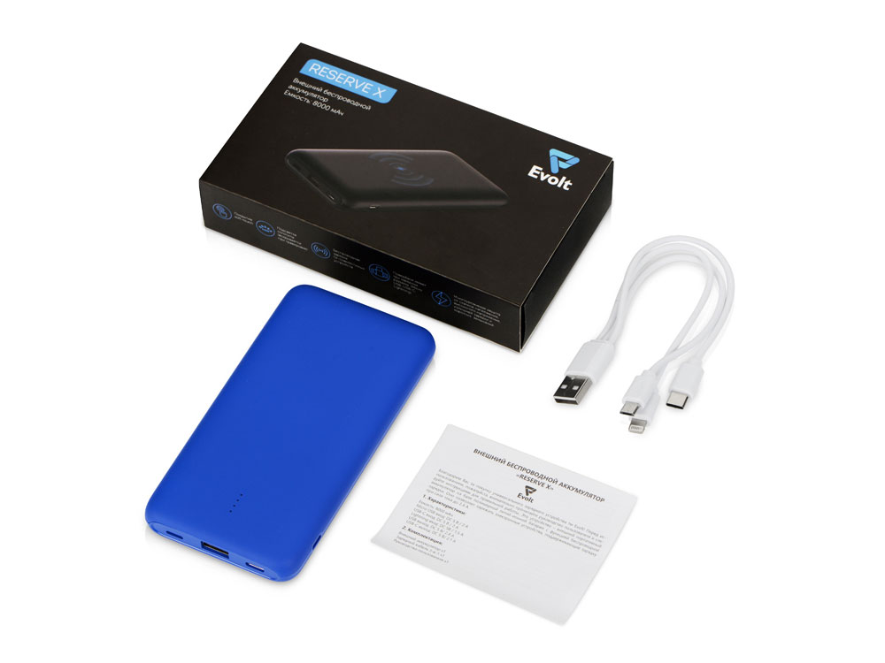 Внешний беспроводной аккумулятор с подсветкой лого Reserve X v.2 (ярче подсветка), 8000 mAh