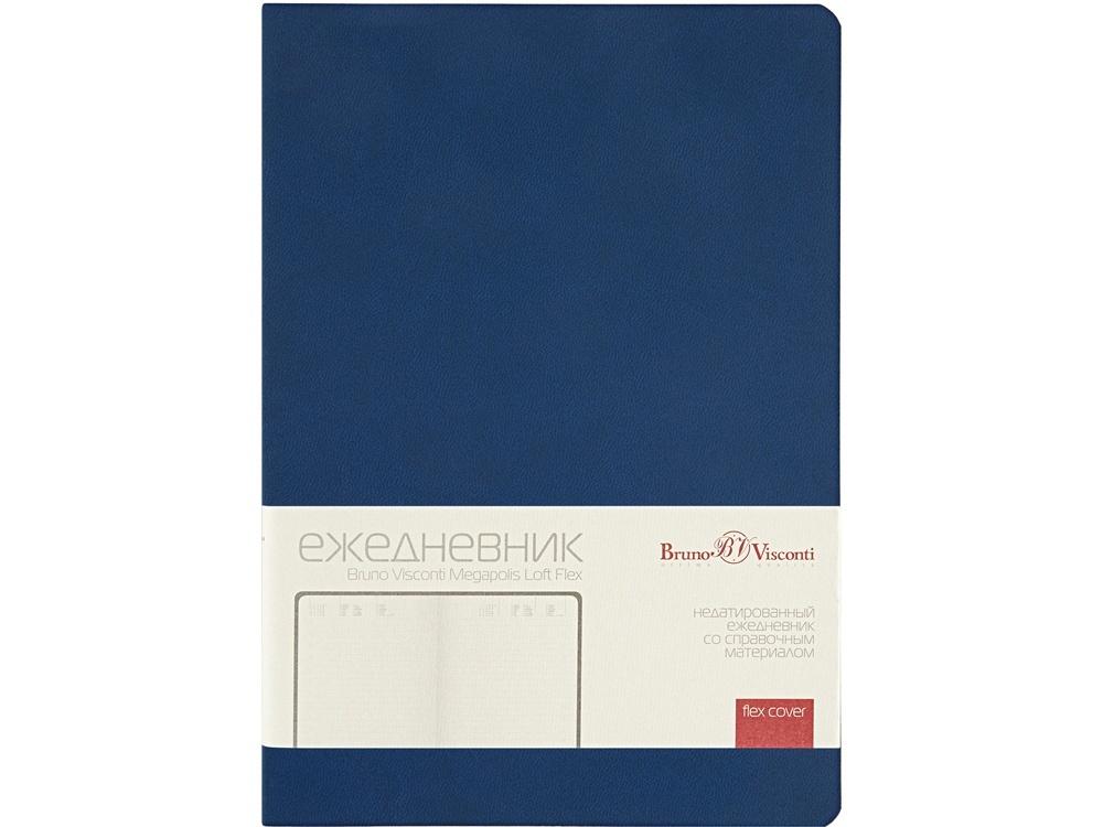 Ежедневник недатированный А5 Megapolis Color Flex