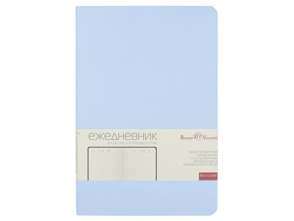 Ежедневник недатированный А5 Megapolis Velvet Flex