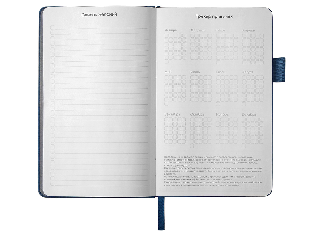 Блокнот А5 Вижн Тренд в твердой обложке