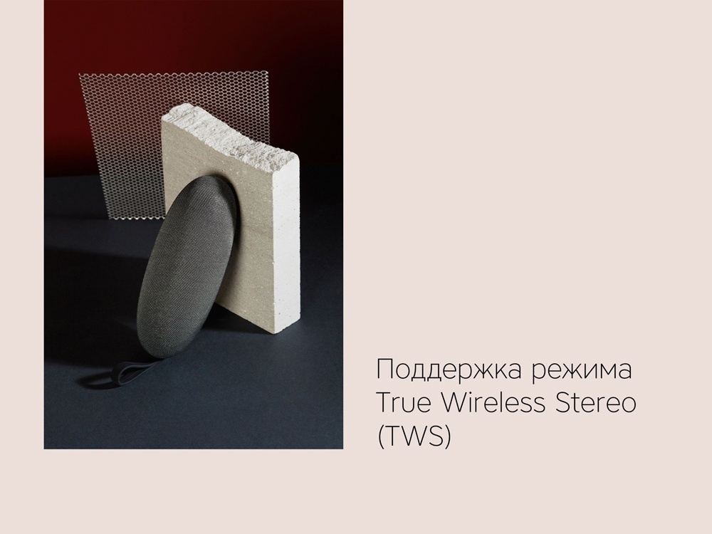 Портативная колонка Mysound Onyx 2C