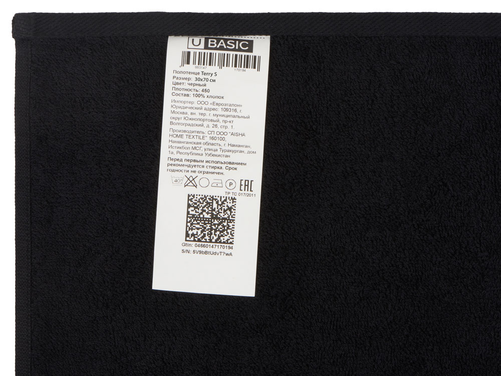 Полотенце Terry 450, L