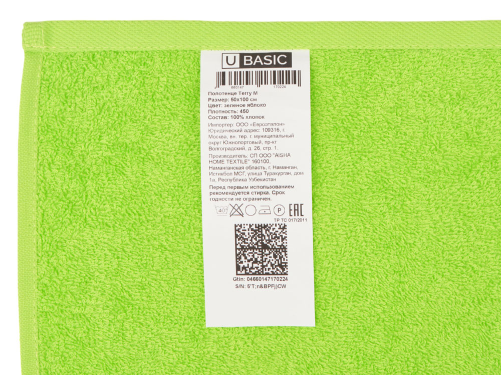 Полотенце Terry 450, L