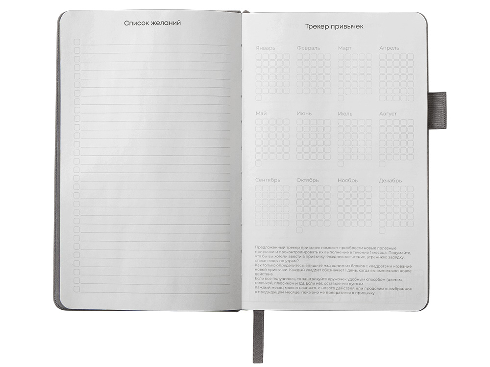 Блокнот А5 Вижн Тренд в твердой обложке