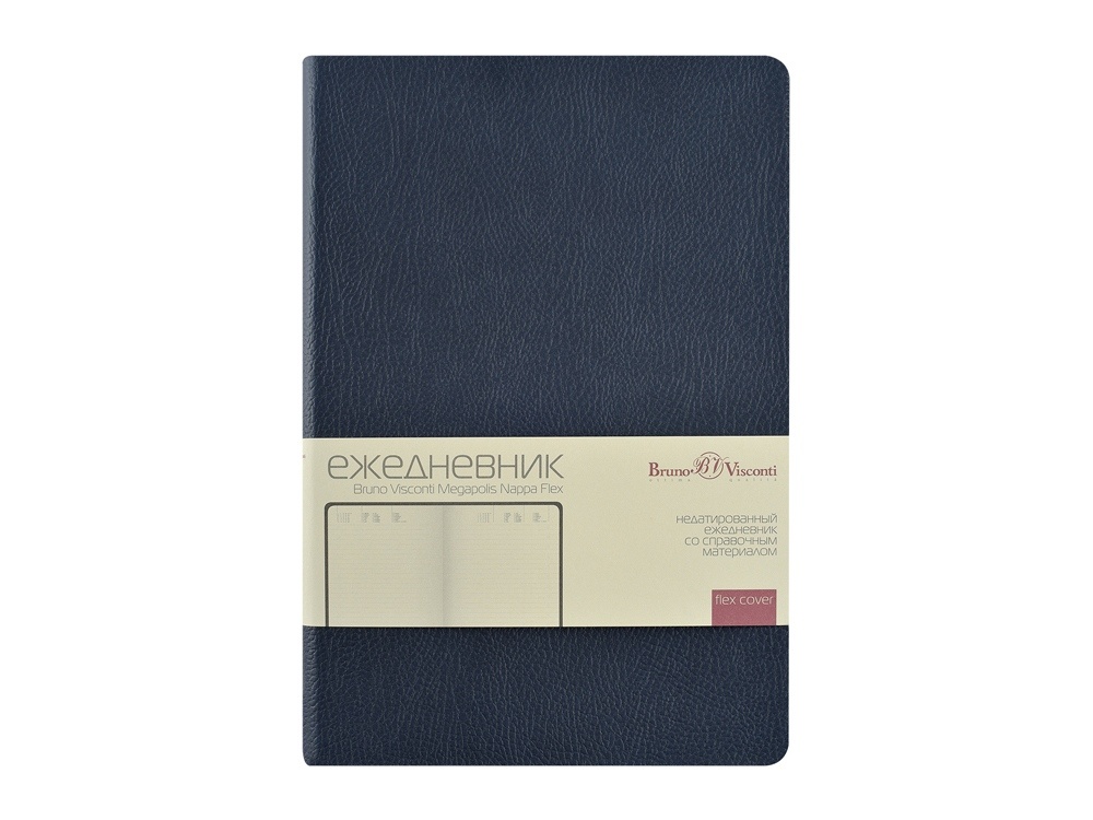 Ежедневник недатированный А5 Megapolis Nappa Flex