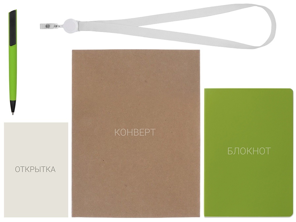 Welcome pack Smart start