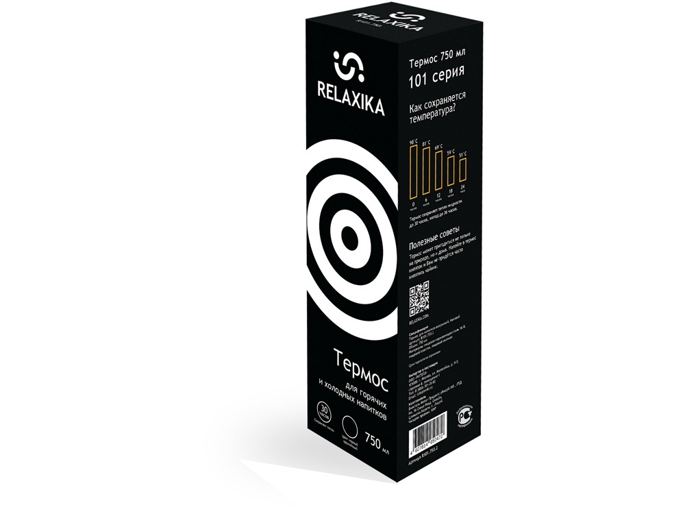 Термос Relaxika 101, 500 мл