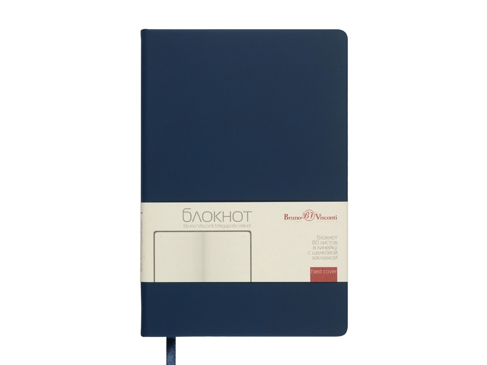 Блокнот А5 Megapolis Velvet