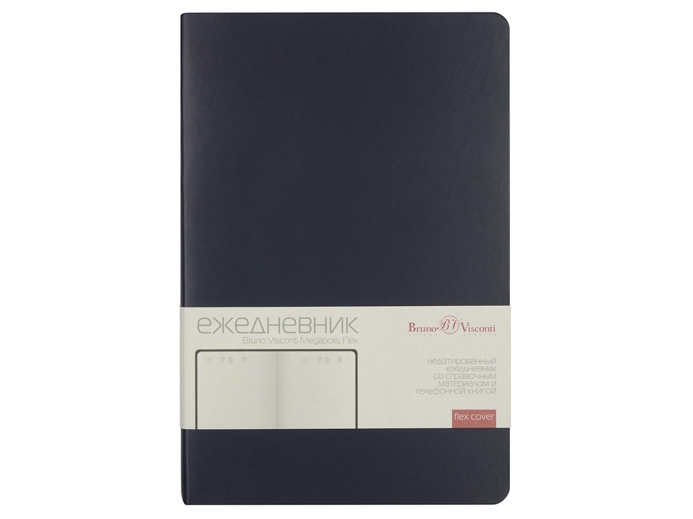 Ежедневник недатированный А5 Megapolis Velvet Flex
