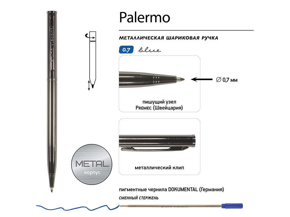 Ручка металлическая шариковая Palermo