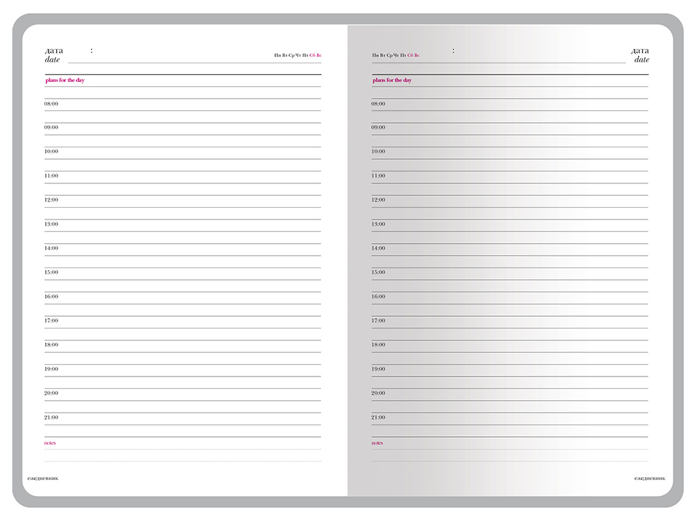 Ежедневник недатированный А6 Megapolis Color