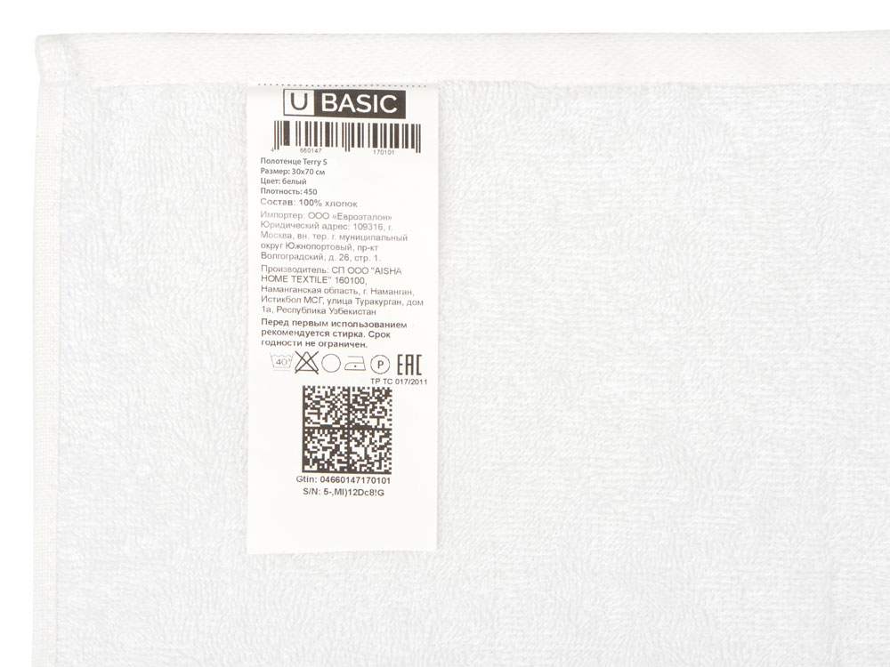 Полотенце Terry 450, L