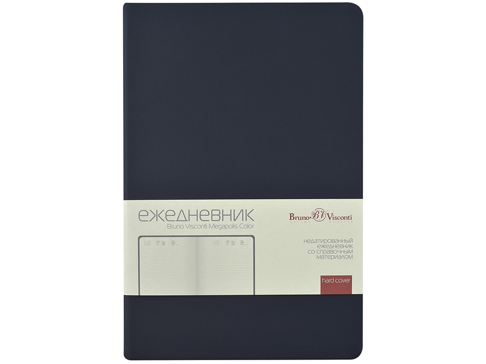 Ежедневник недатированный А6 Megapolis Color