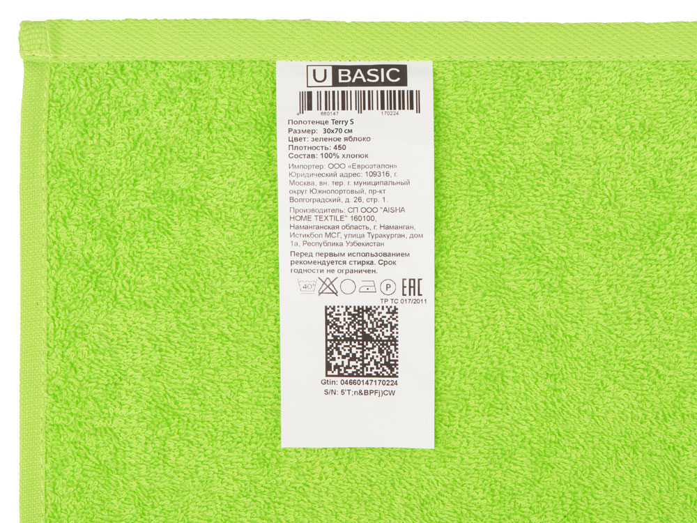 Полотенце Terry 450, L