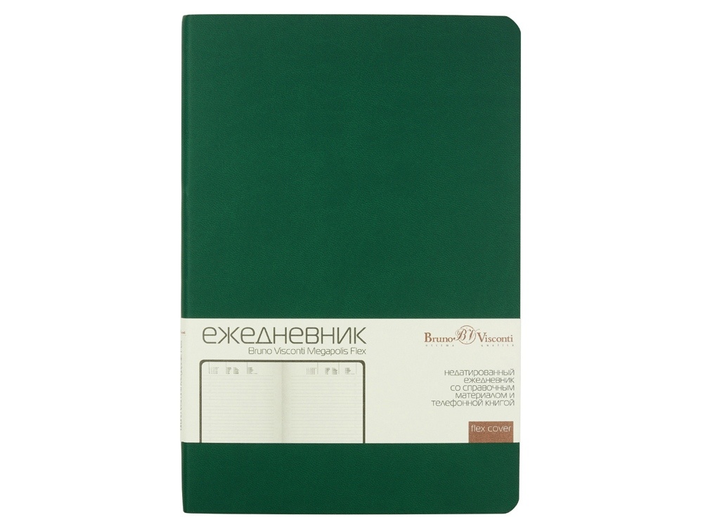 Ежедневник недатированный А5 Megapolis Velvet Flex