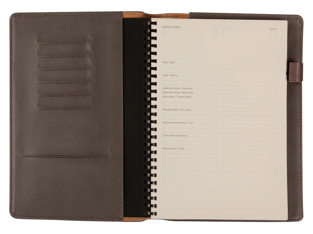 Еженедельник недатированный А5 Concept