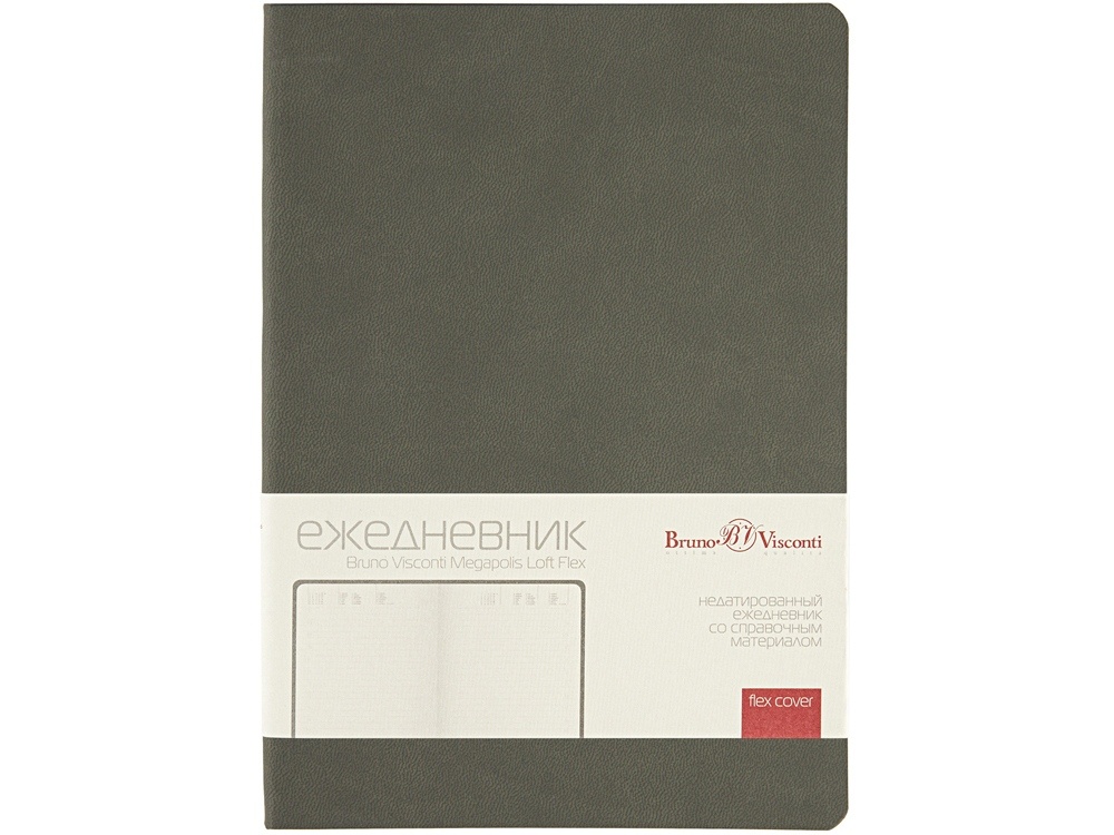 Ежедневник недатированный А5 Megapolis Color Flex